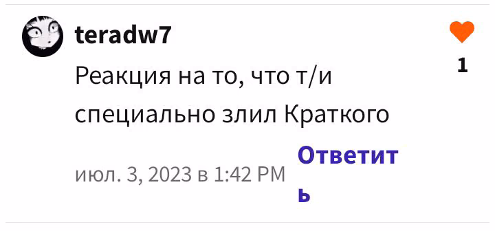 eeedaf71c0ff23c532128a2d5a0c88cc.avif
