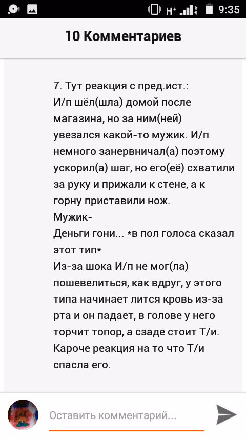 eeef2135b651502fc394239c7c2c2c30.jpg