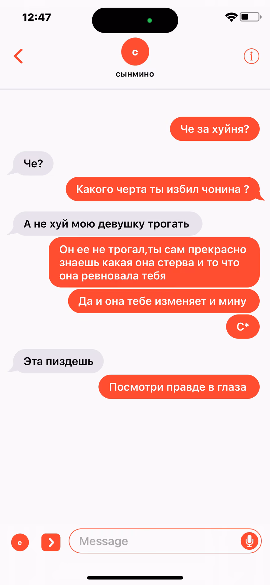 eef8ac0e87f3f9191da95db810b4307b.jpg
