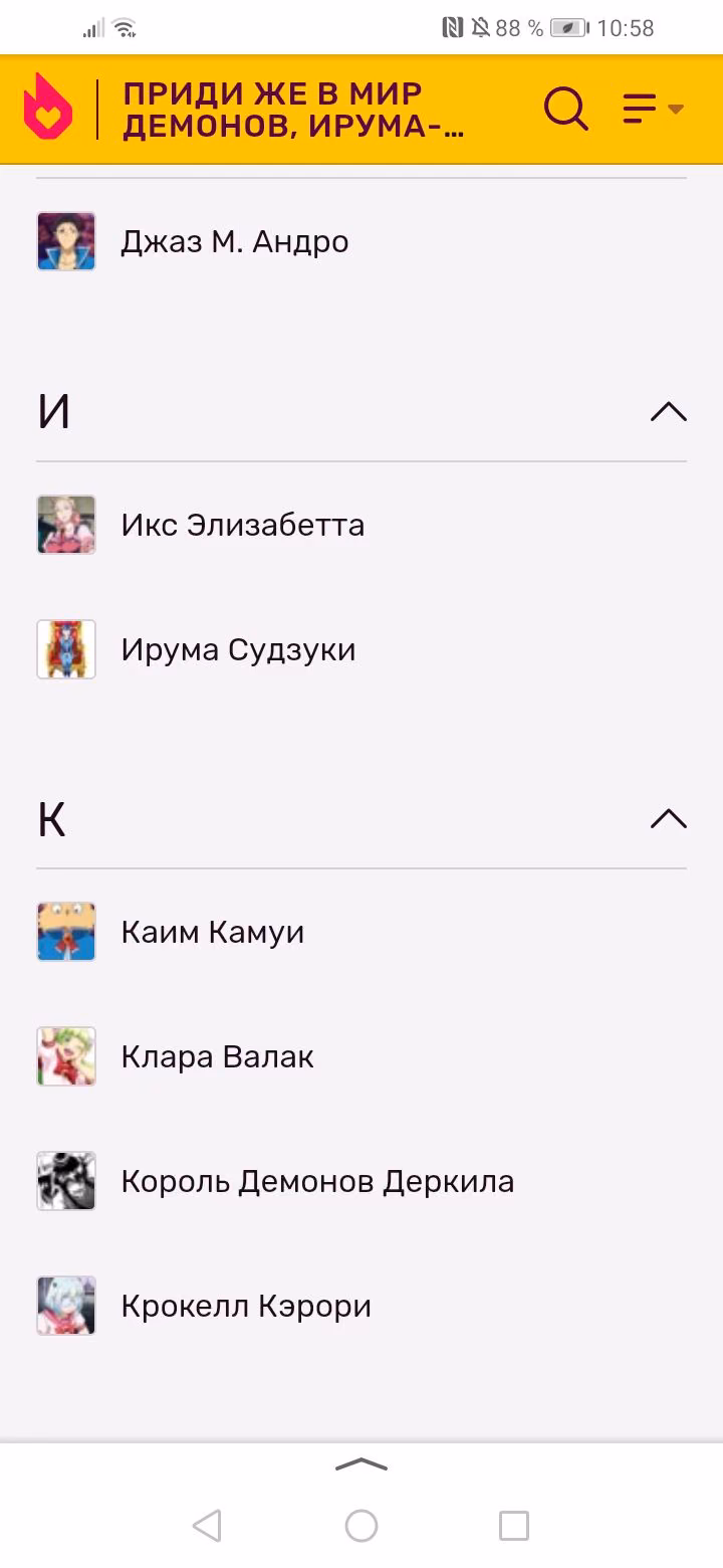 eefa31b5f1b5ee568f4c7ff599638b61.jpg