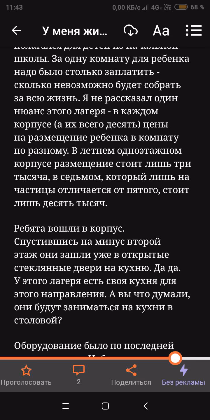 ef0477e28322acbfca06d4da4e023b4e.avif