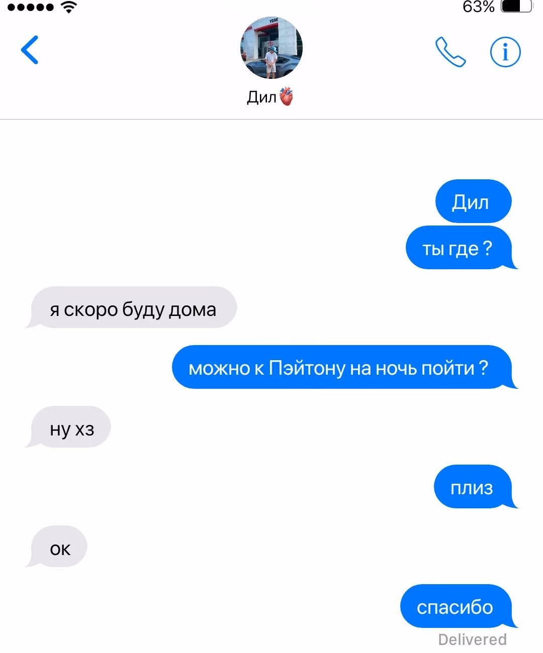 ef0f6e87a77545fdfbe792dafd2d591b.avif