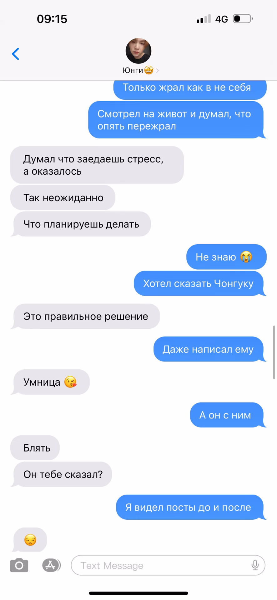 ef21dc2f41bf120b891b77be747abd8b.avif