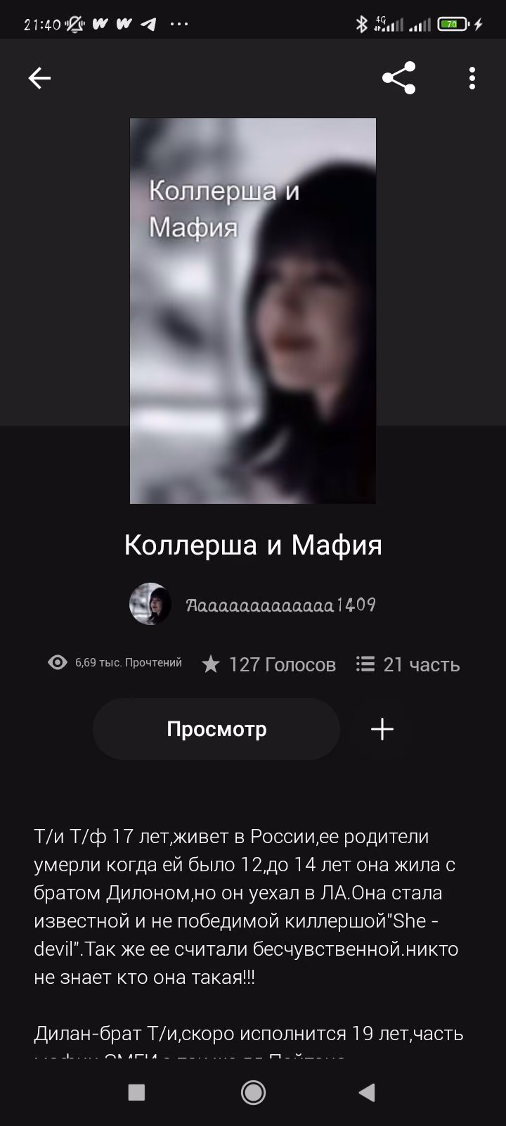ef310036f235495b4d3605967c9aee0b.avif