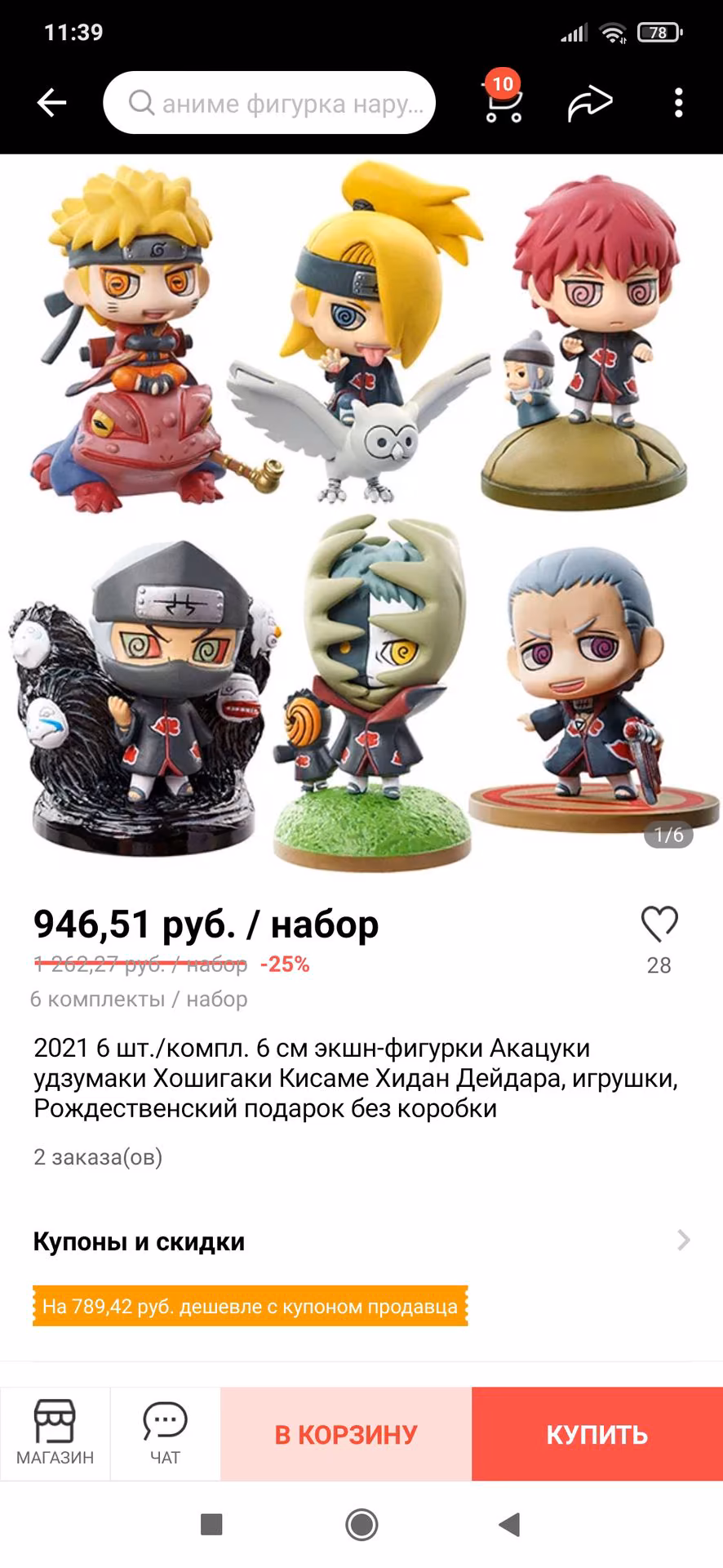 ef40b4d4db0cb1518279bfcd48f6578a.jpg