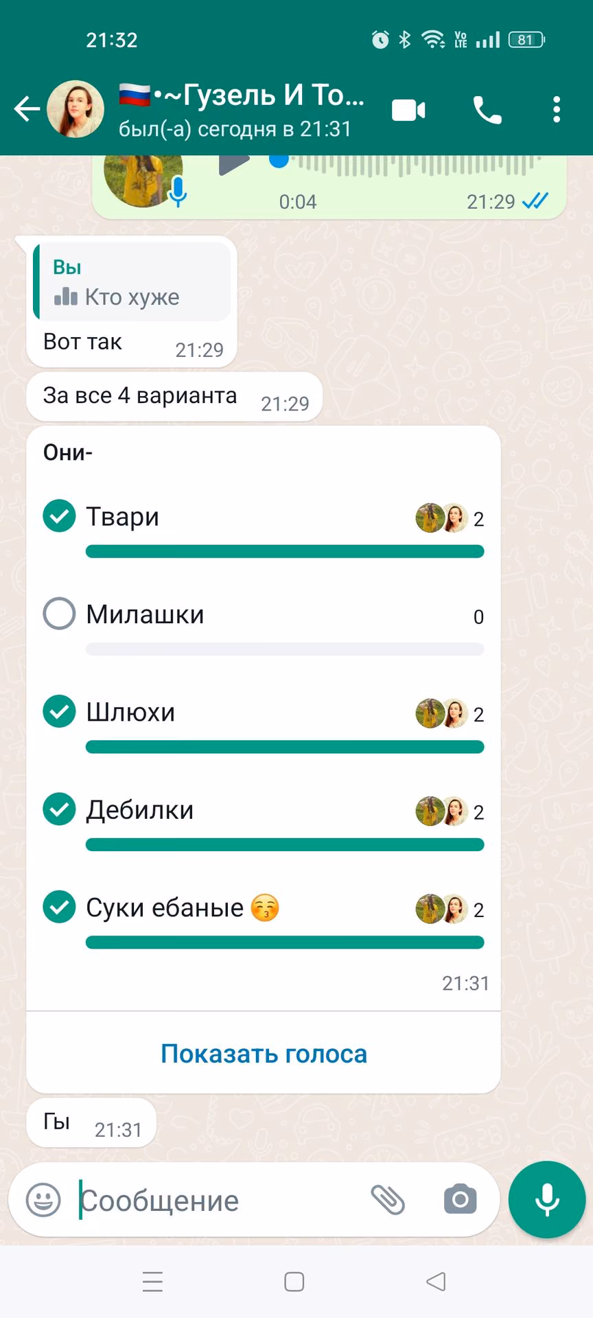 ef865e8a31fc44572c05e1f6c944fcba.jpg