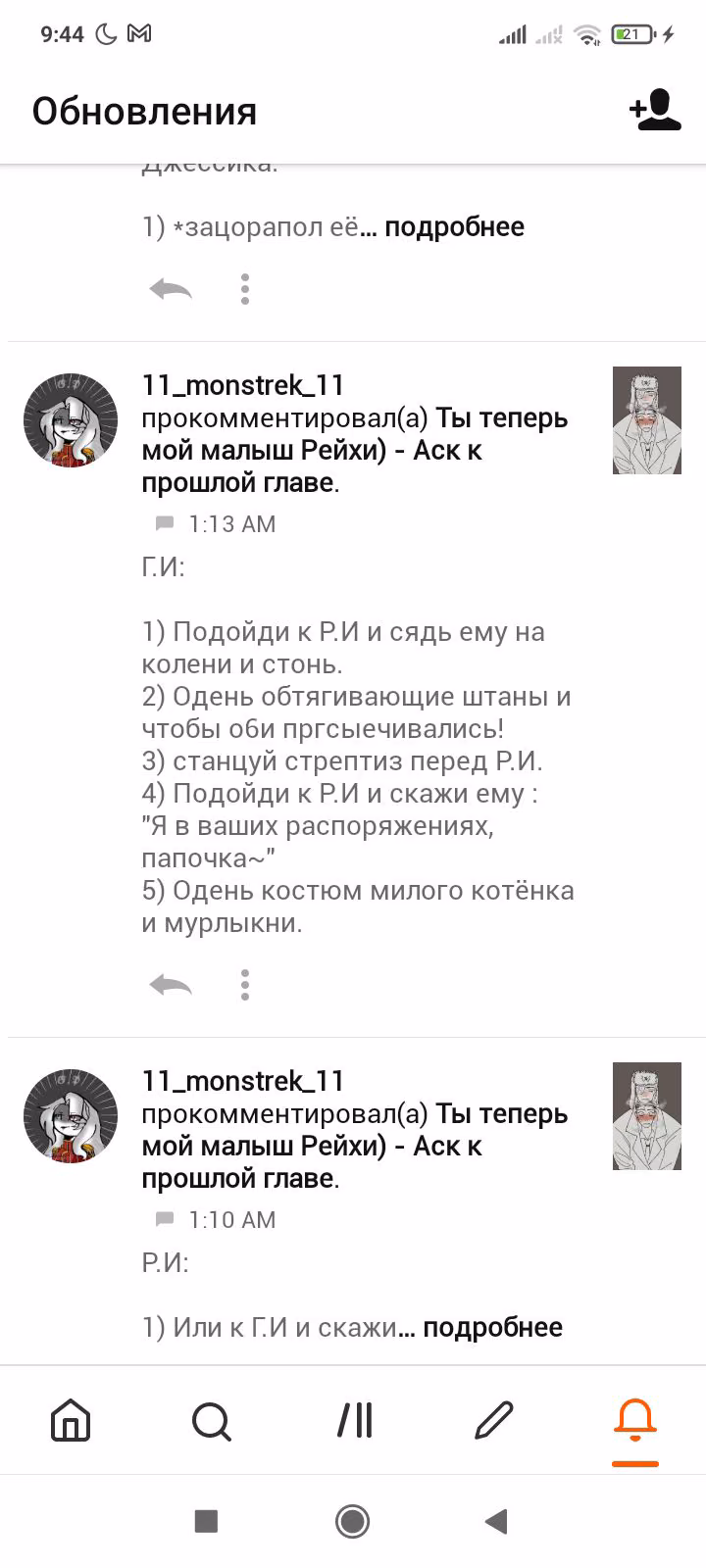 ef8bcf007e69b6f415af50e9defad483.avif