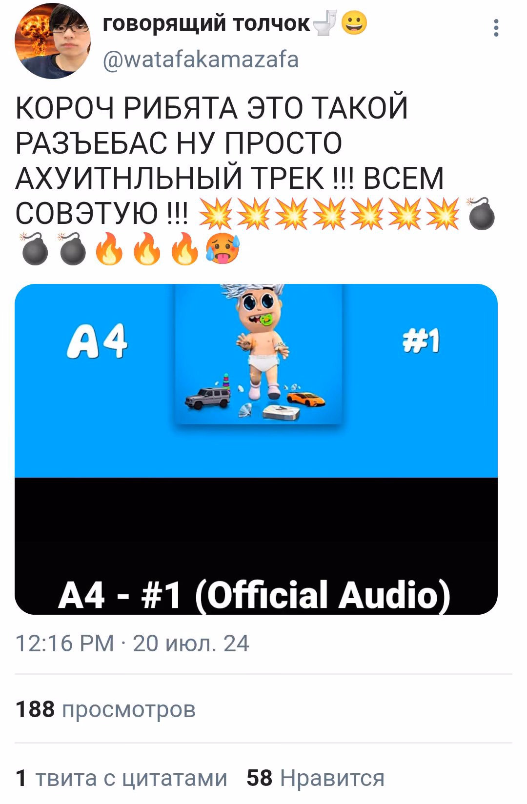 efacab43f574a4b426b15cca3570240b.avif