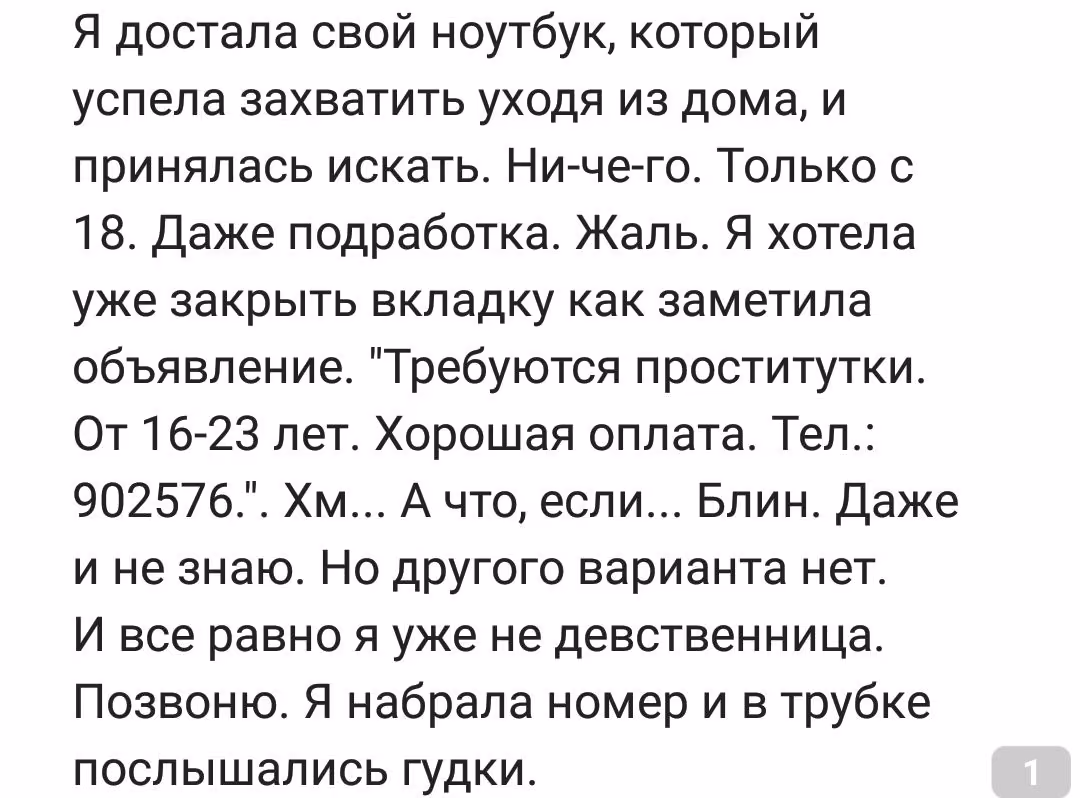 efaf94a739e7a4653903a1b61dcfc0ff.avif