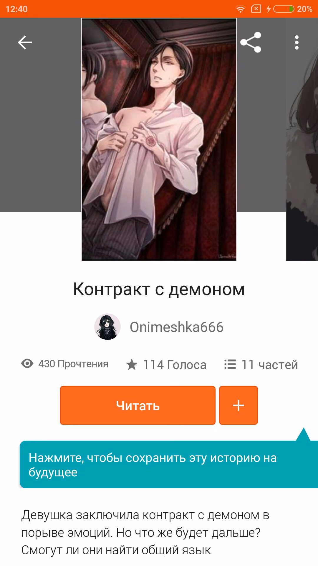 efbdef64b18ad3daa5c3c23367064a78.jpg