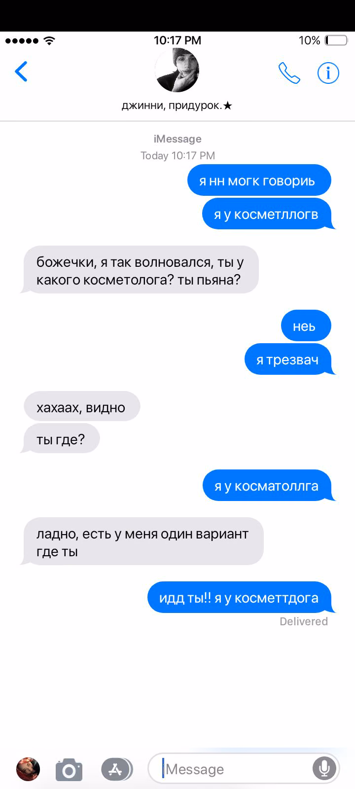 efc91721b8750c21e3d810f4772c57f5.avif