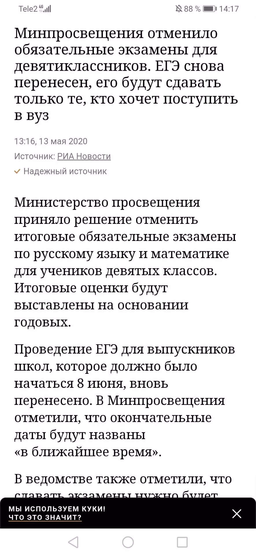 efefa02e86cc1edbf3cff56a3319760c.jpg