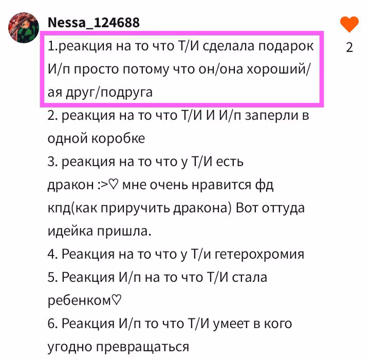 f0255e10b200ea0481af3b176b88c3e5.avif