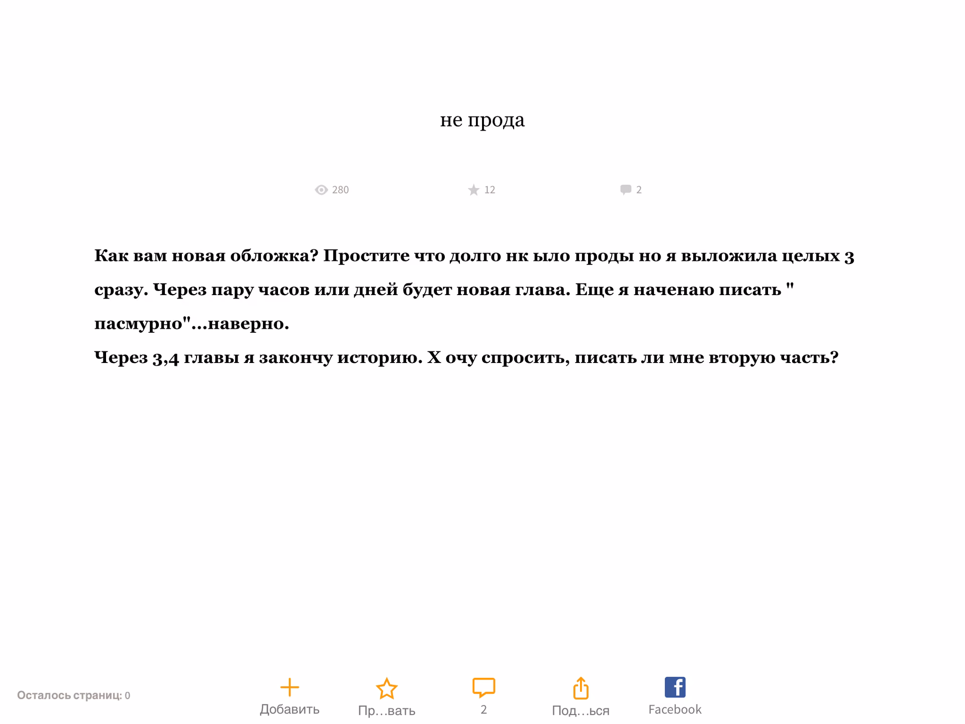 f03757e8896630564b70abe20a183099.avif