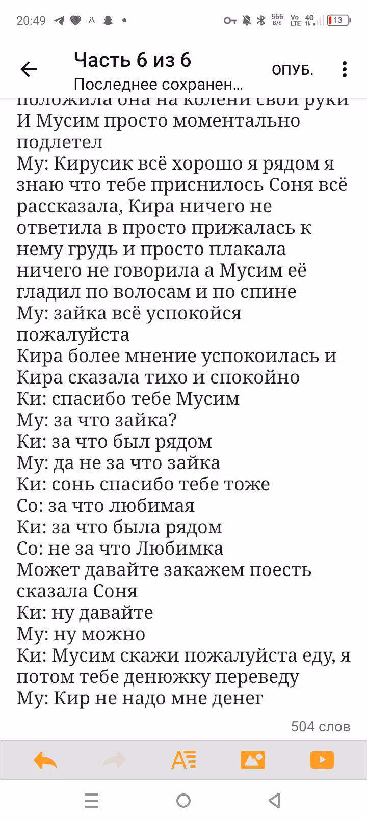 f03fb88078611cc7158cc0987947f891.avif