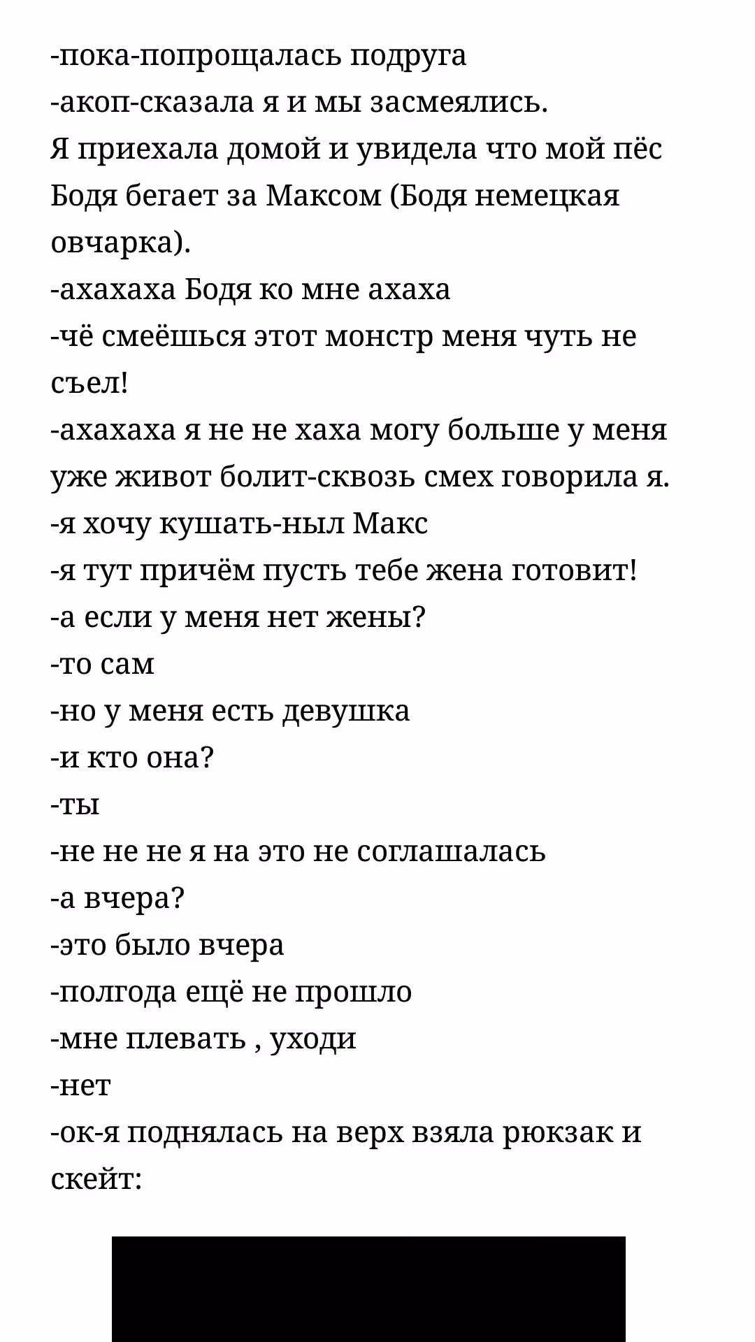 f044a79a0c6895915607d825895888a3.avif