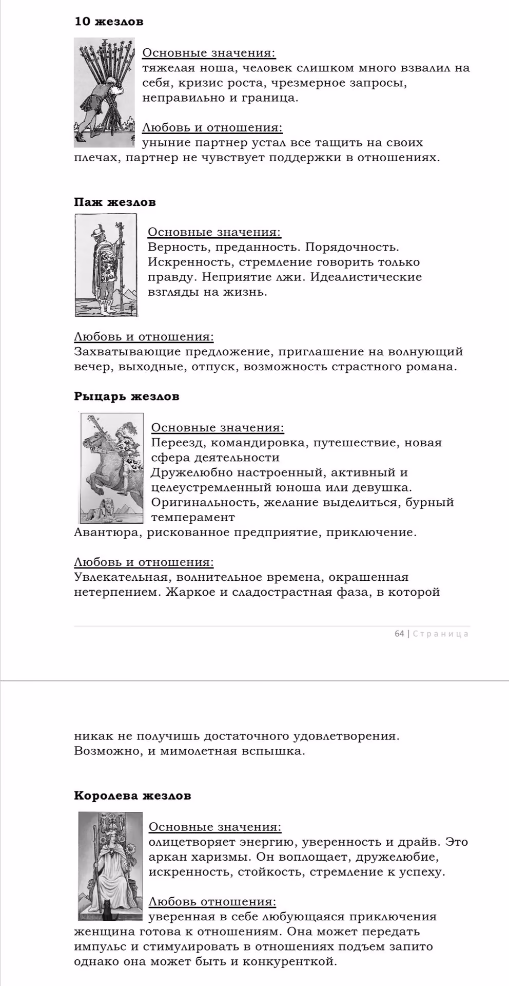f05ac4b715e5ce264781a3800f8dc6ae.avif