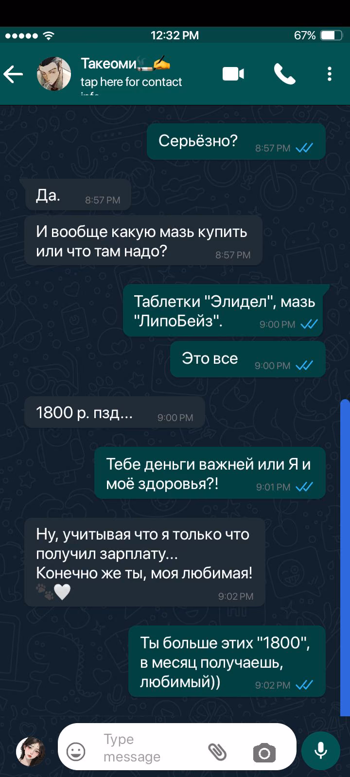 f0684e53d90c003f9fd74eeed81d9e20.avif