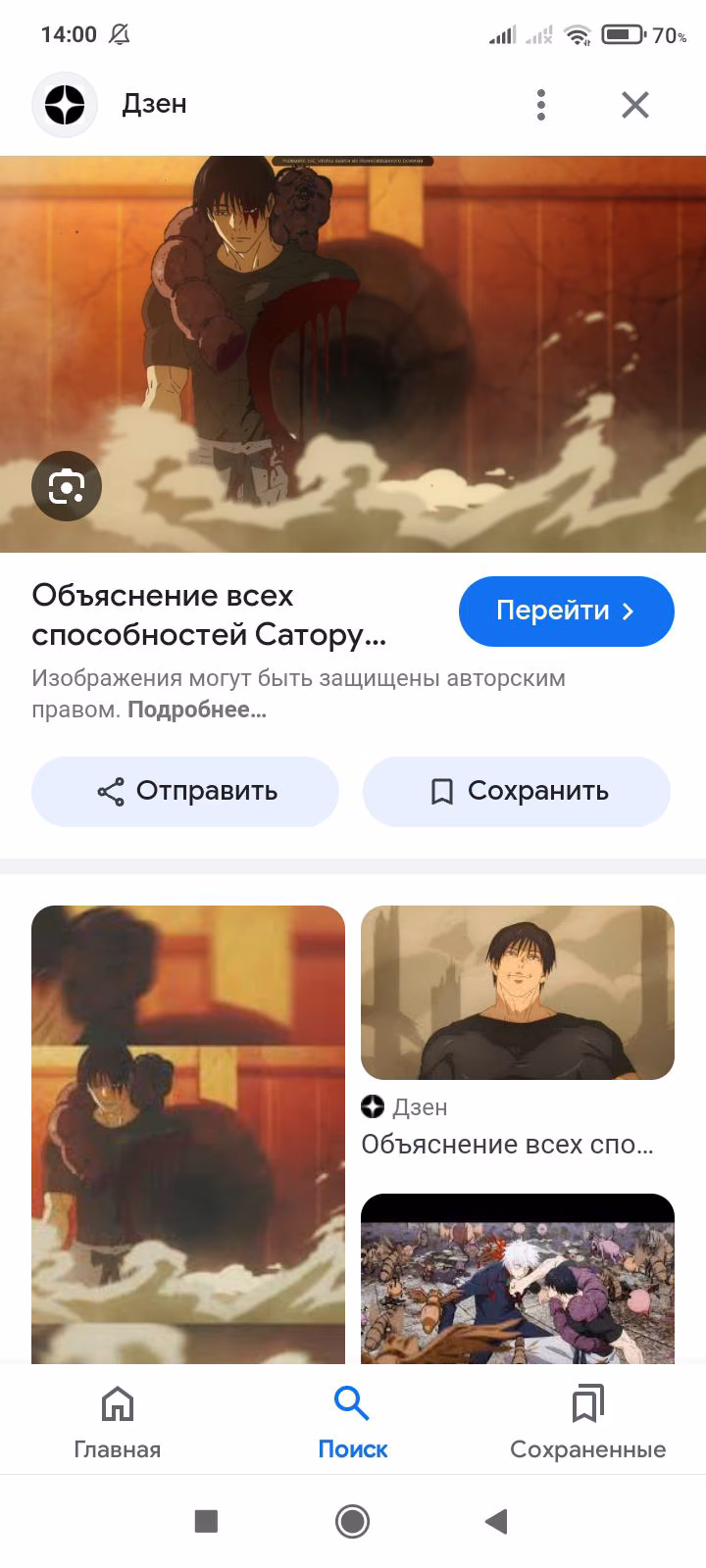 f06f4d469036406ed470bdf4708f2523.avif