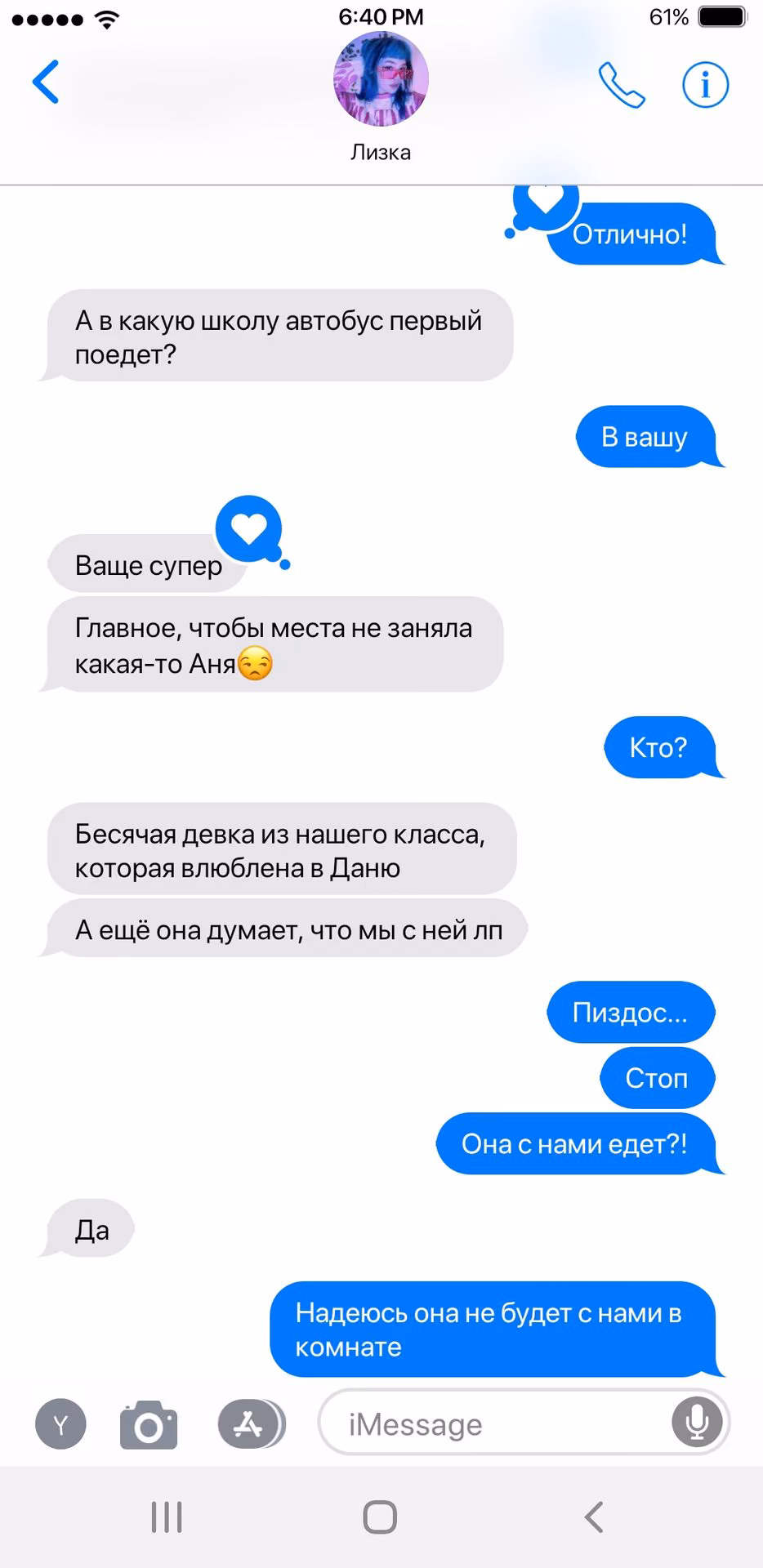 f089b157b1fe0918392e32ae67fefff4.jpg