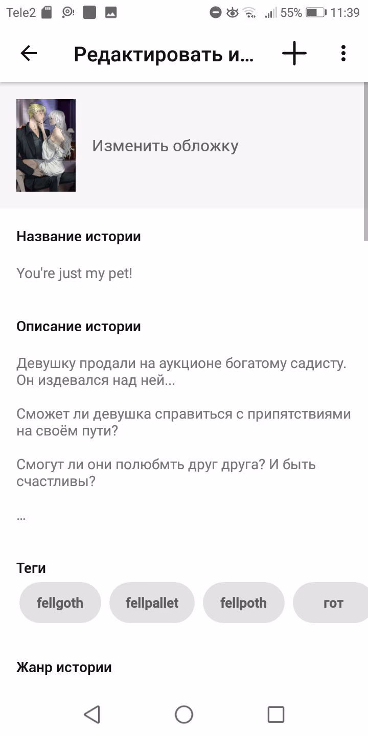 f08dece16b67f218280f27686f1e32fe.avif