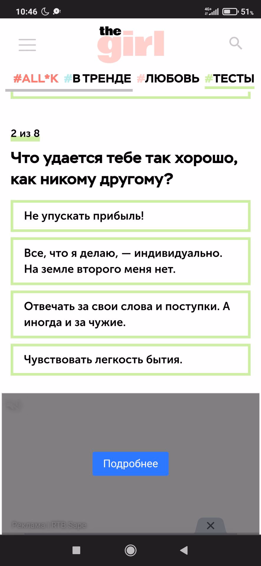 f0903772a0e5c7c81eef31700bcb2356.avif