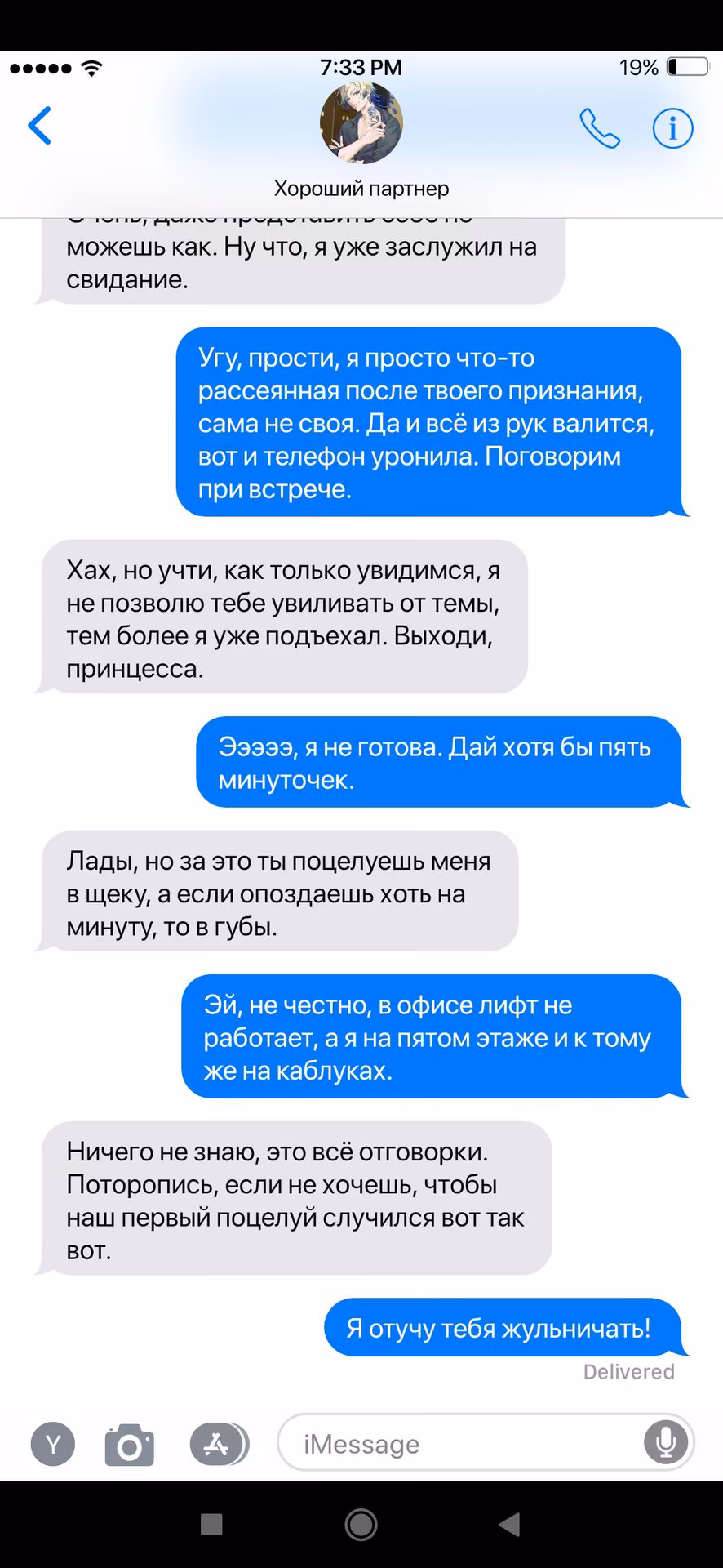f0a67cc2cdf3df272636ec31f575e8fe.avif