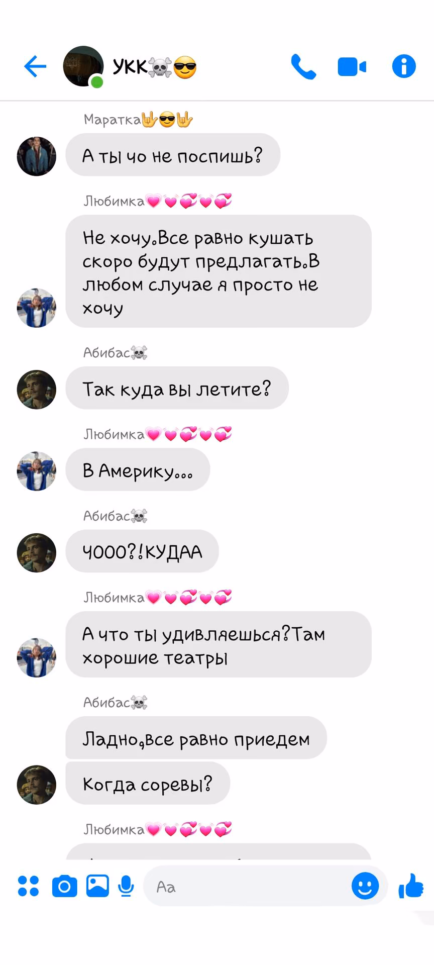 f0b37aee218d130062c4f96e0e998703.avif