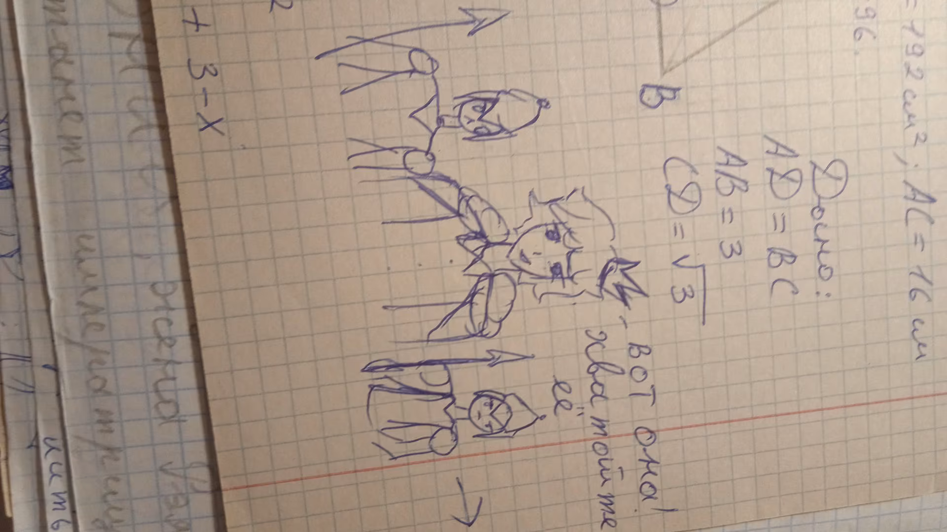 f0d567e4660ffb9fe404e496402ea21a.jpg