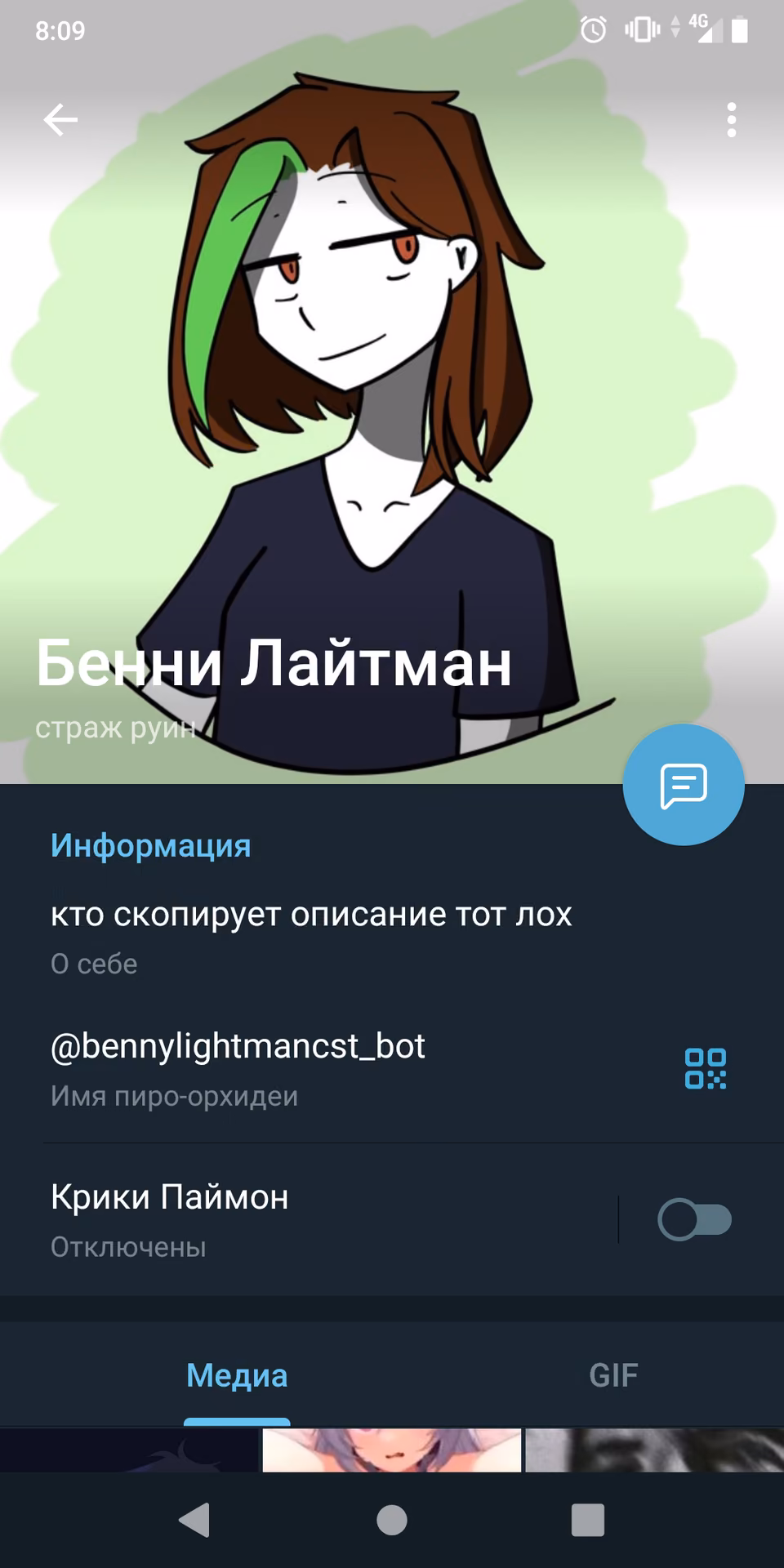 f0f8de39fb3df5b1a8b81cd8500ea3fa.jpg