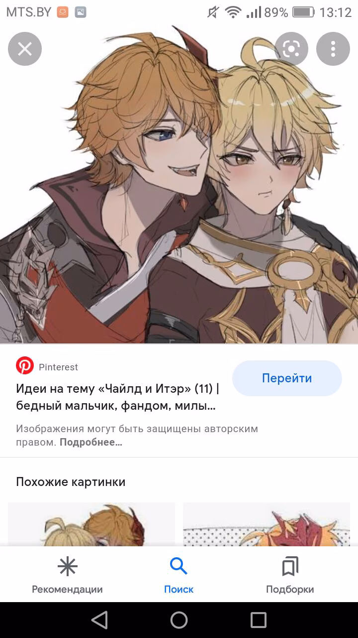 f0fed9f2851b2a8155239c2c01ec1c7f.jpg
