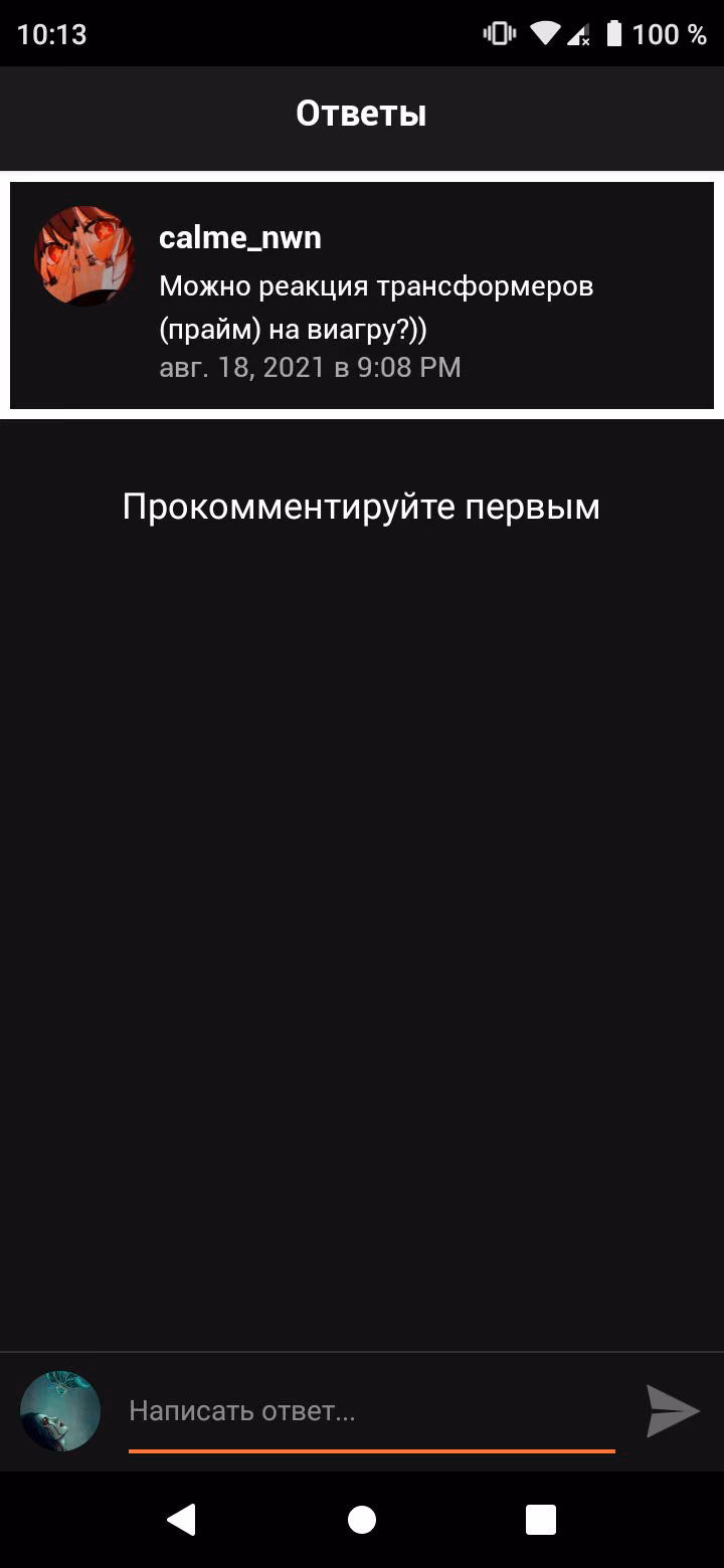 f10628b95892c8e48f9704047d4ac165.avif