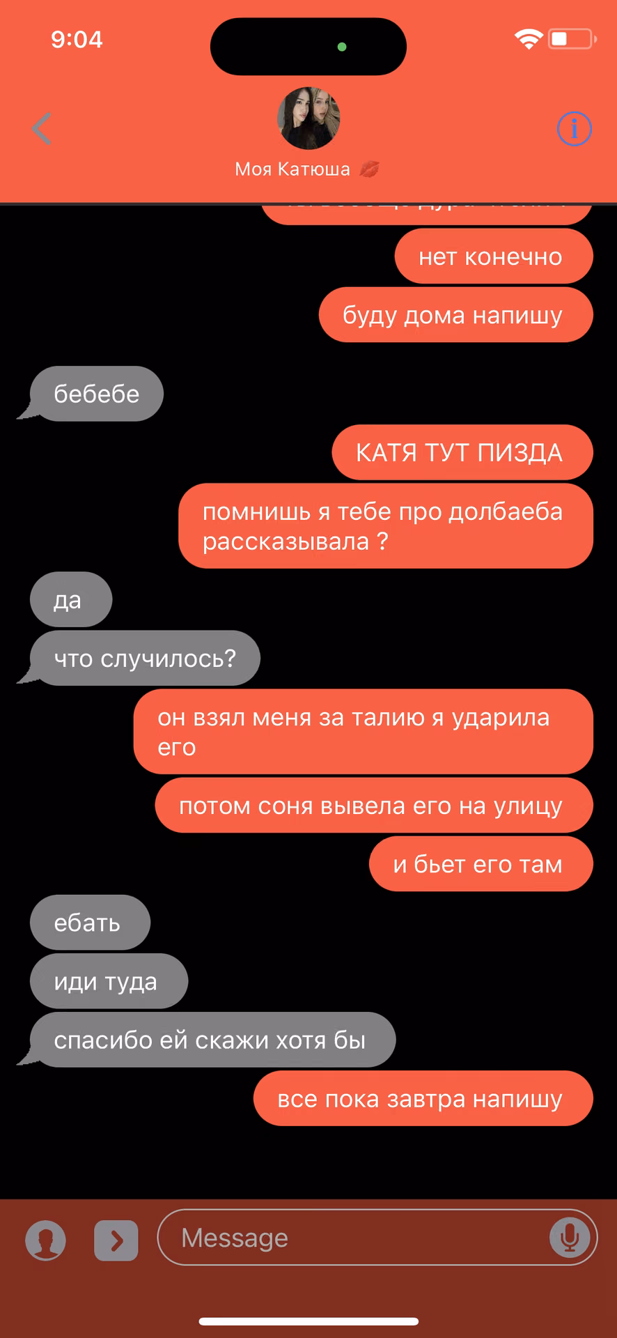 f11401e628f549eab3966e95363e0d32.avif