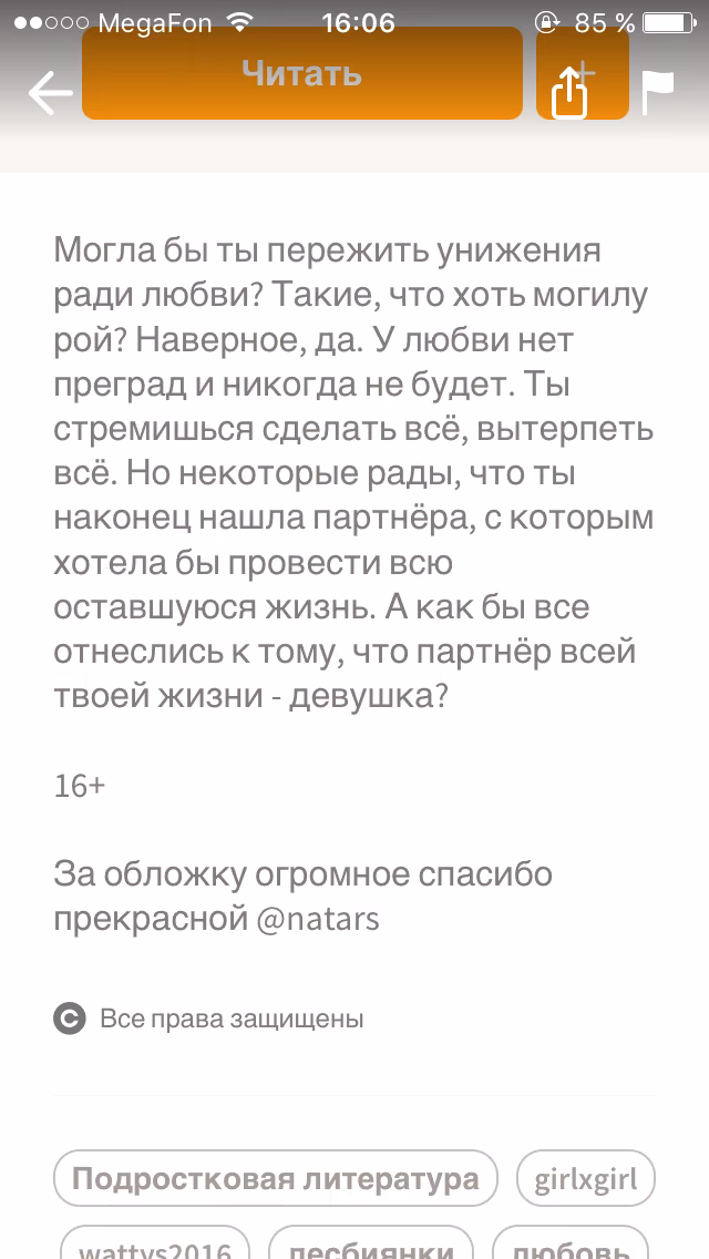 f114c2fdede4dead90b734f2977bd974.avif