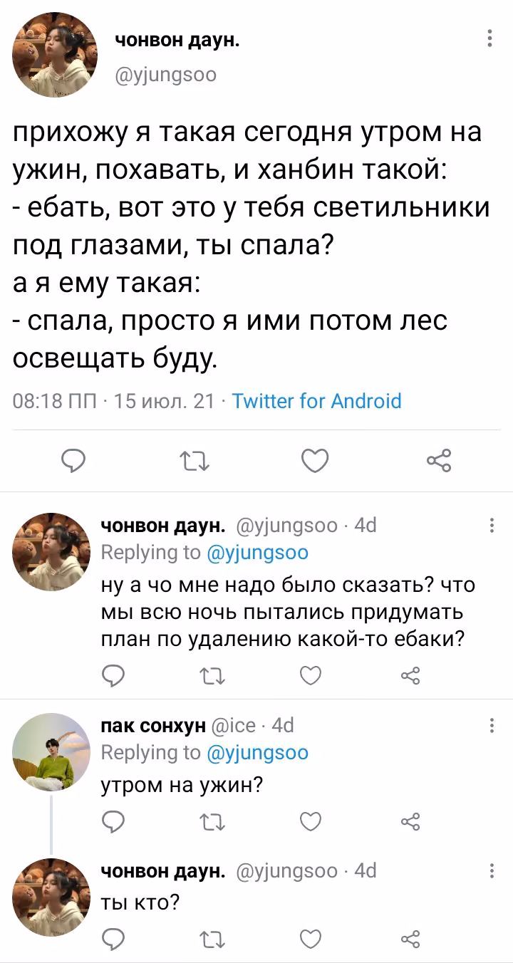 f128d51b4083c3f01e9433559e388e2e.avif