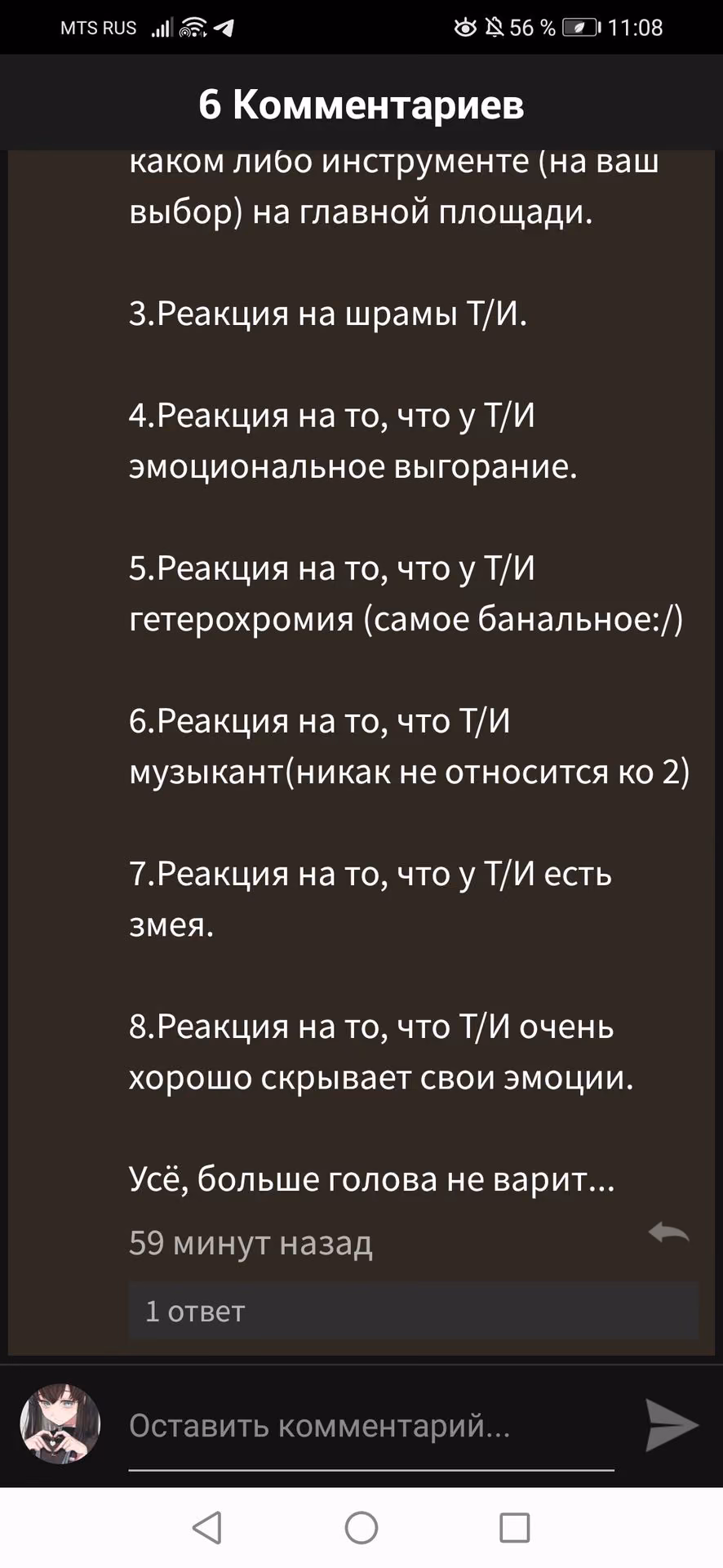 f12a7869d5a96fe17e3832024027552c.avif