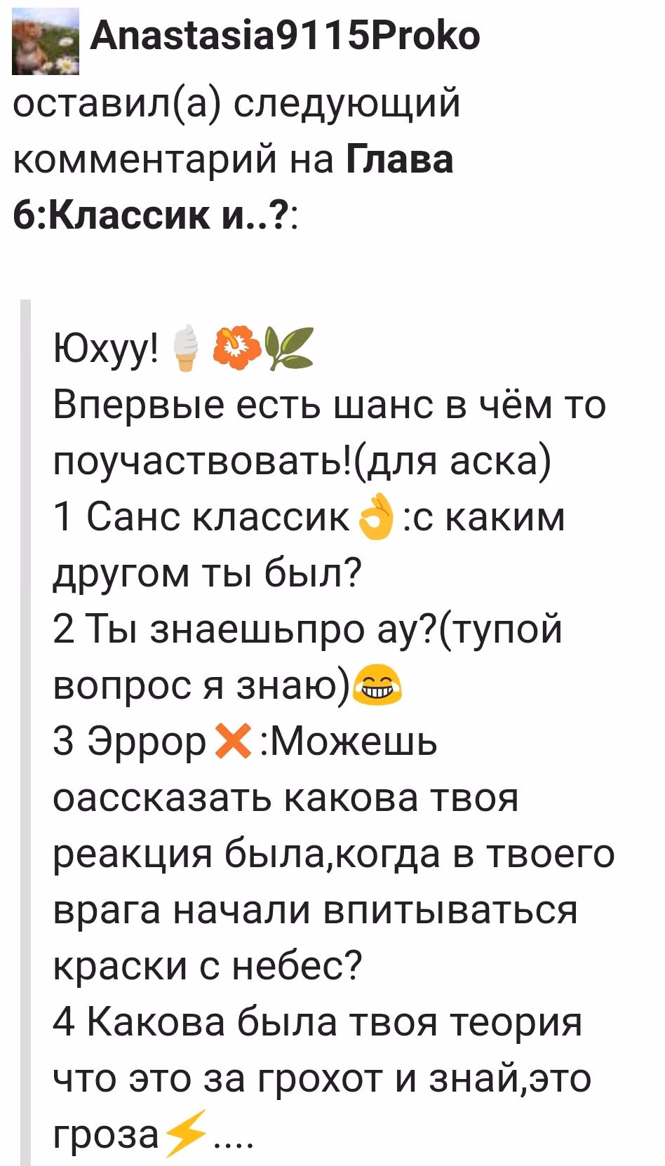 f13a529ae2975427896595fbf72b80bc.avif