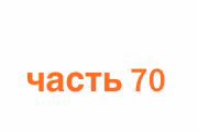 f13ec9927a3d0f6005b0e907c86b4e66.jpg