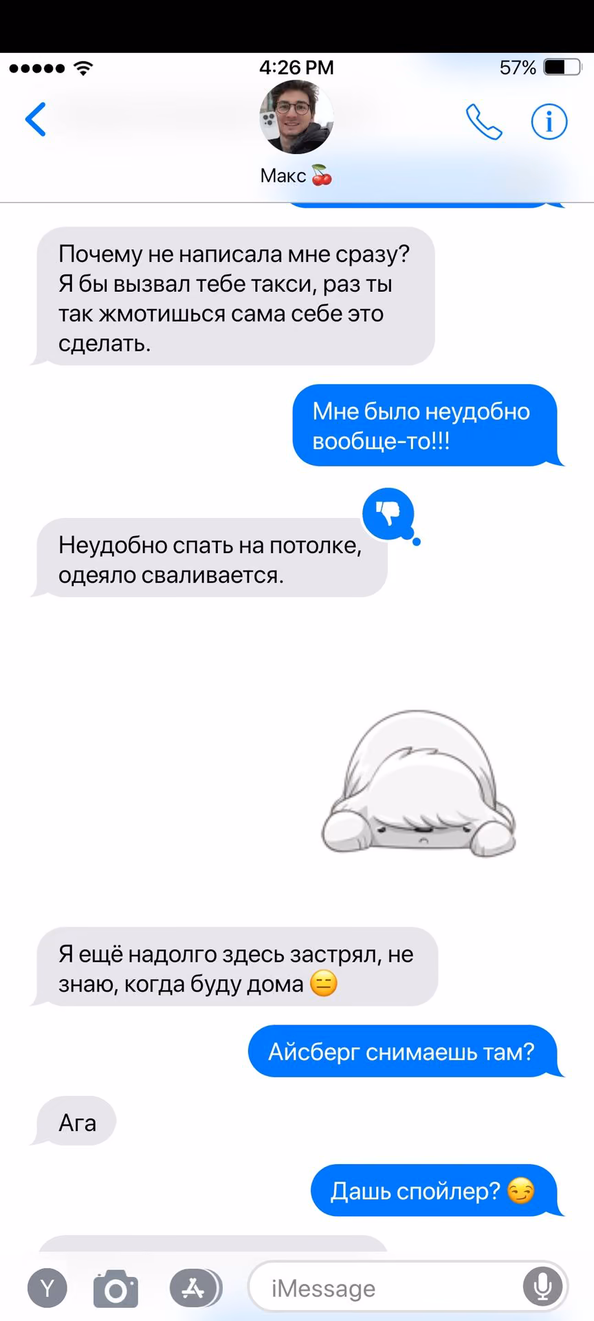 f15d75833590f988a64aa74a163036f7.avif