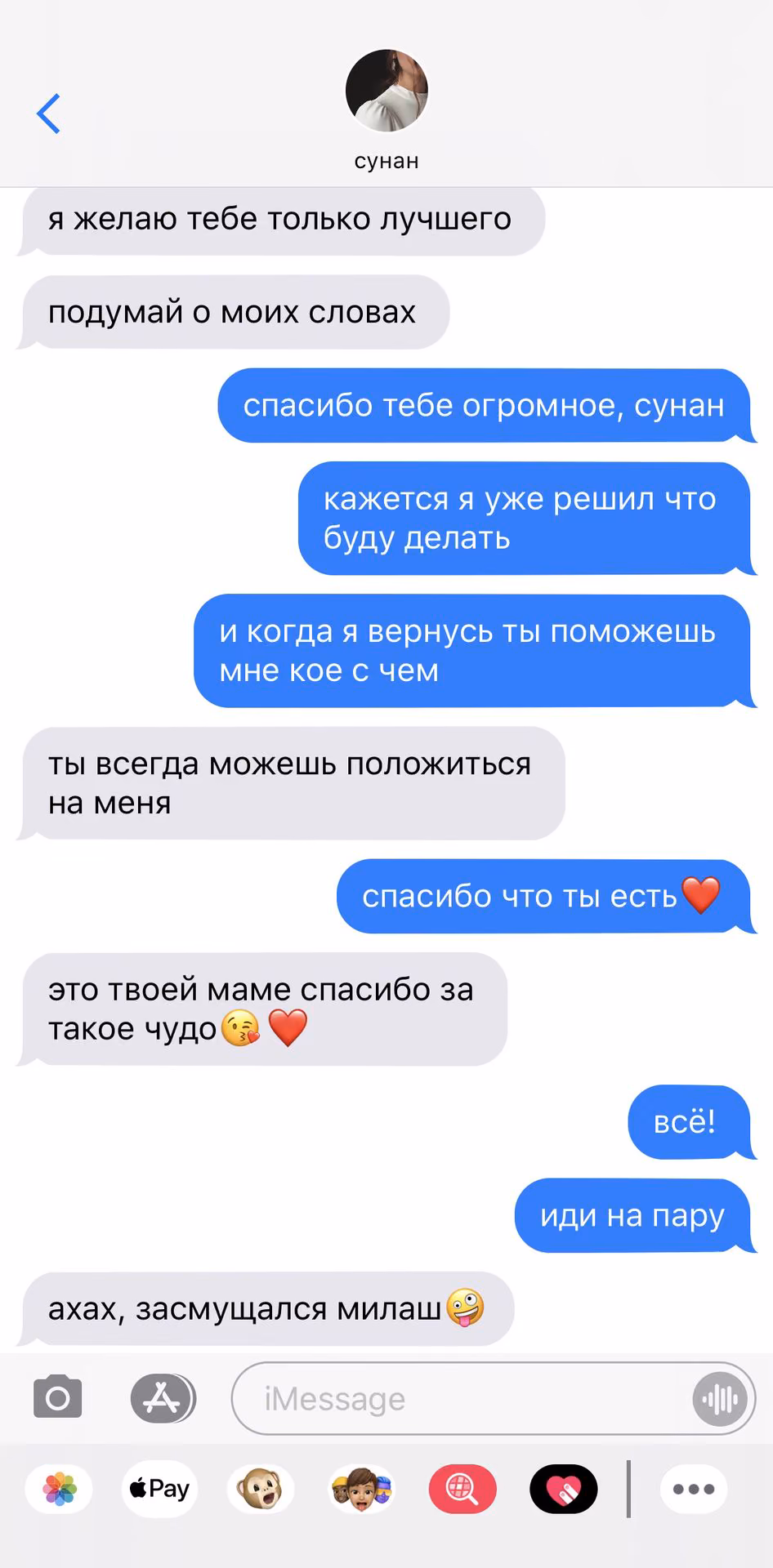 f165adda2f351a5941dd07a5735a0364.avif