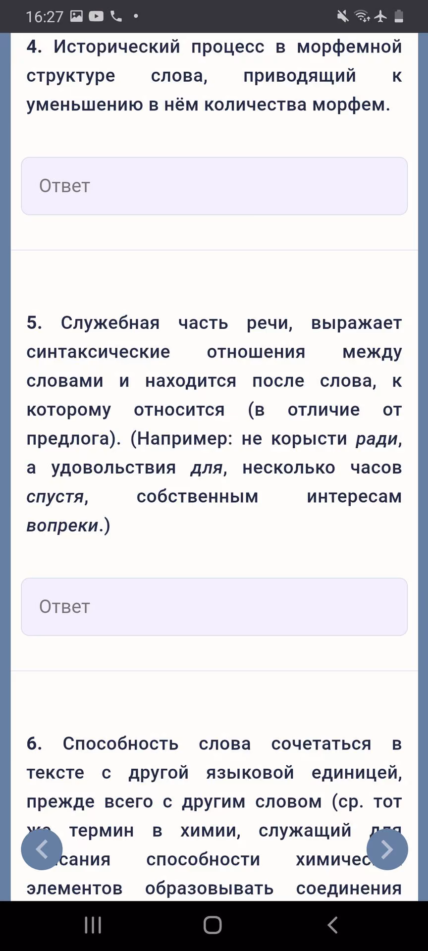 f17a38993ac7a48854f11a106ab322d7.avif