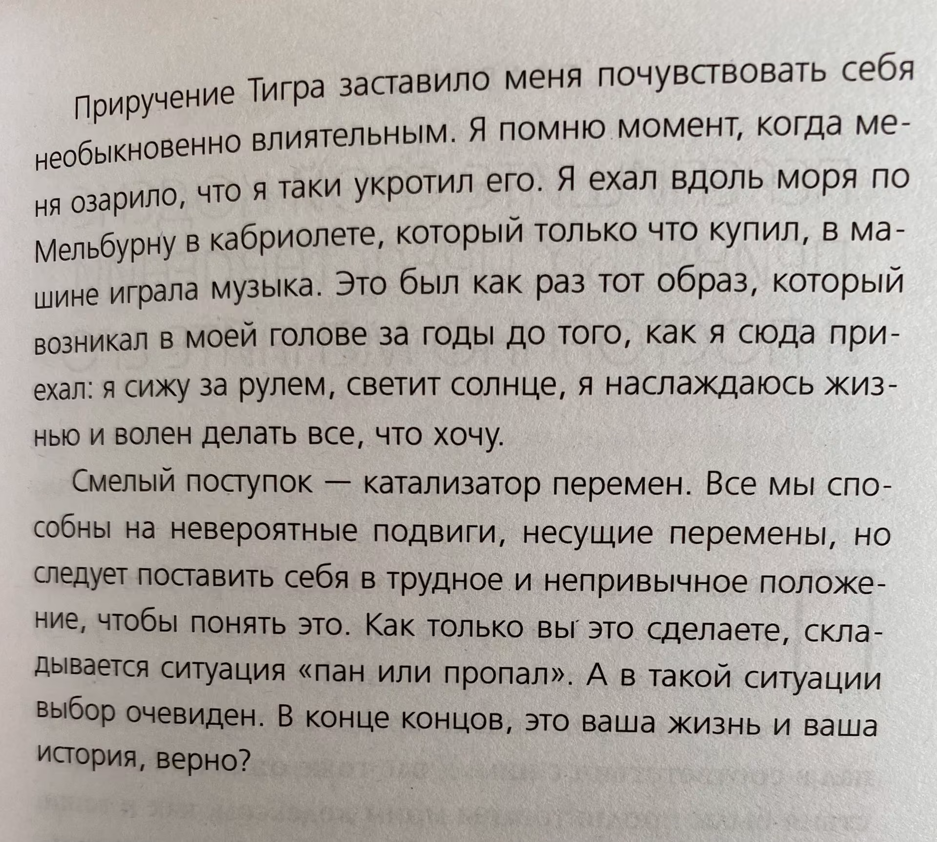 f1a7a7de5f55aeed7b61aa102f327d4b.avif