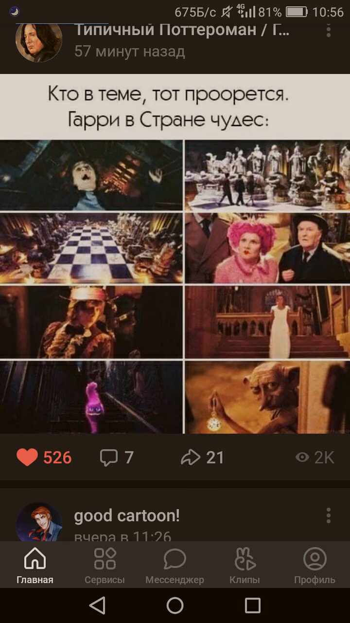 f1a9c988f69bf0aa1511381dd100145f.avif