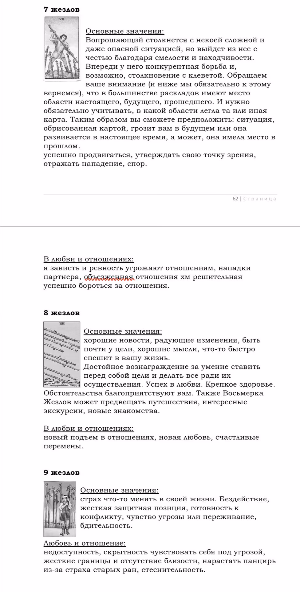 f1b2a805f7ad0dcca0ac6e49d4ca3ee5.avif
