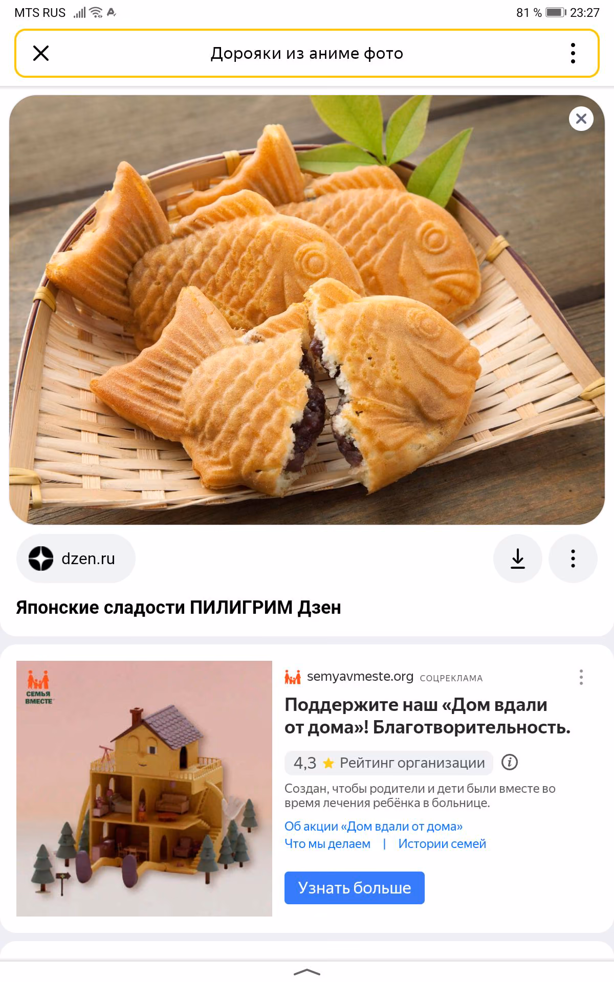 f1cd0fc87044dcbf04b7817eaafbf5f0.avif