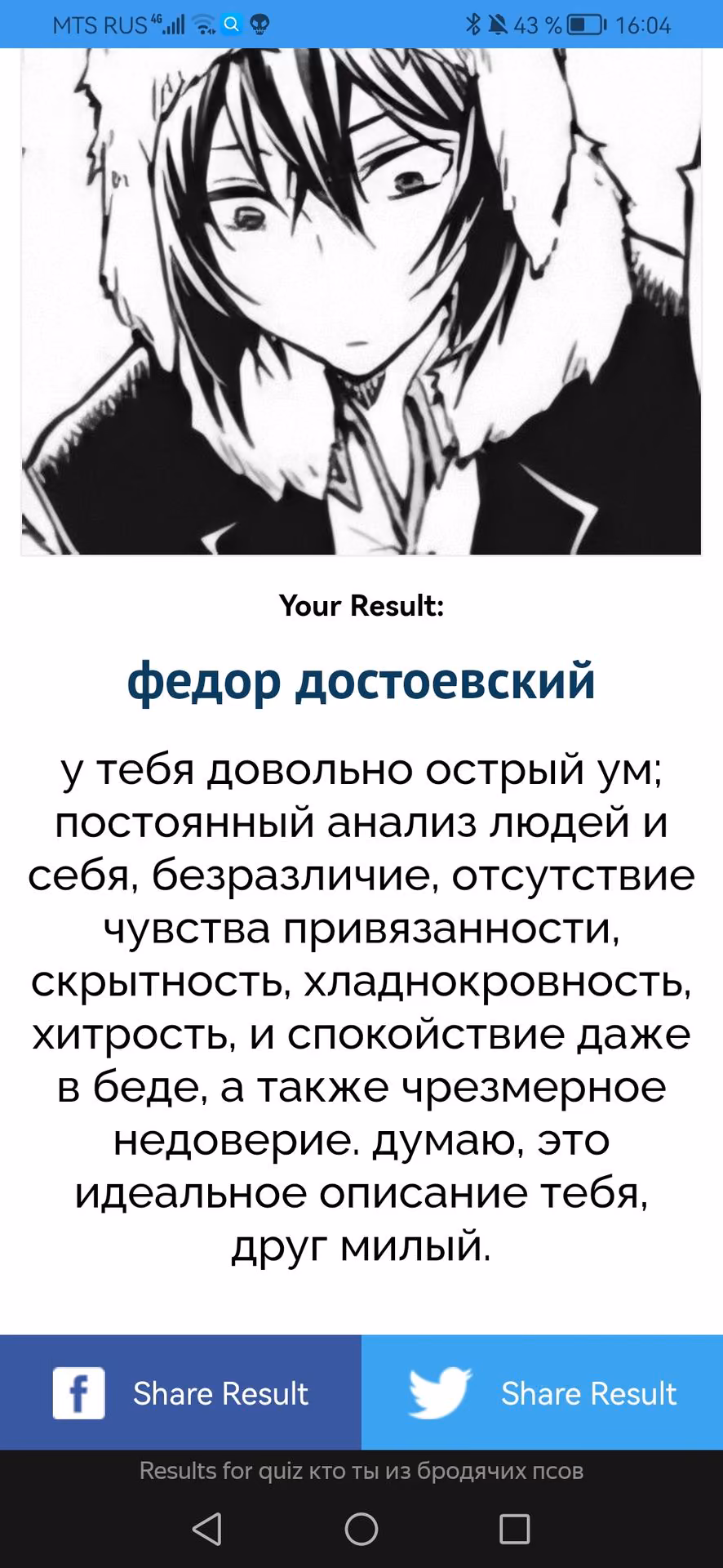f1e8429eab4c83c91e23b521d35f2158.avif