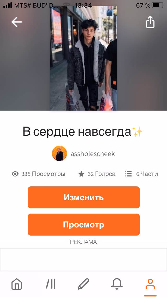 f1fc23bf1a22544671957d340c61d155.avif