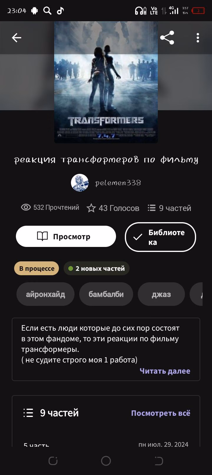 f24c3208a73d421177a4768c4577f9b1.avif