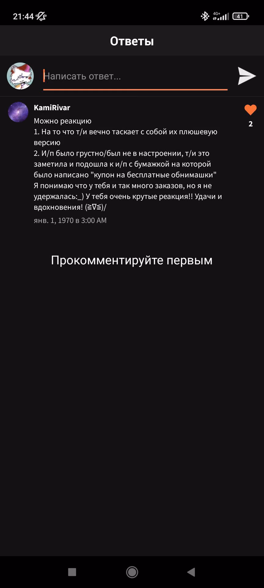 f28df008d1beaa70659f2e0b2f62ef56.avif