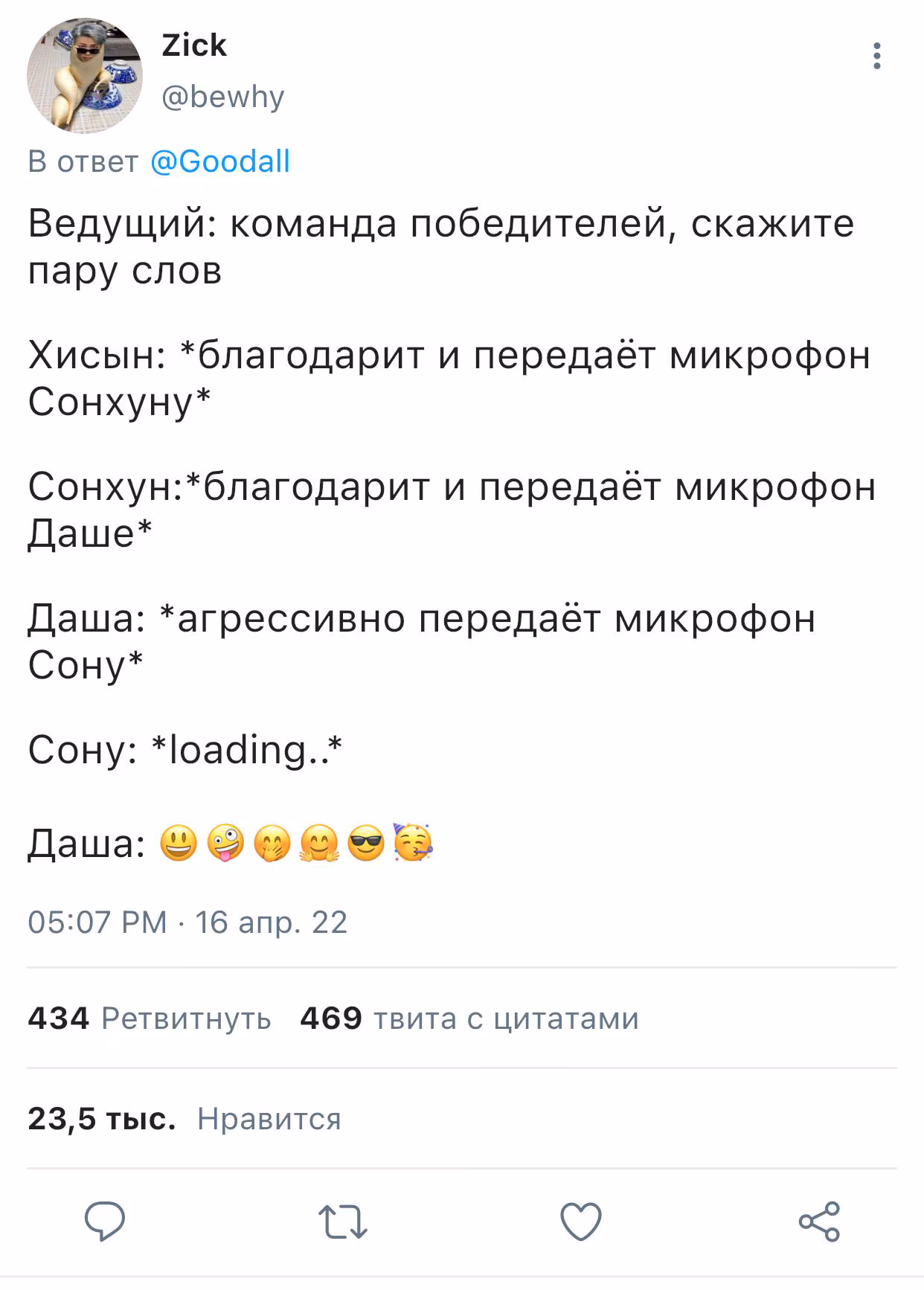 f2b0ab21120ffc6d5349e002f21d1575.avif